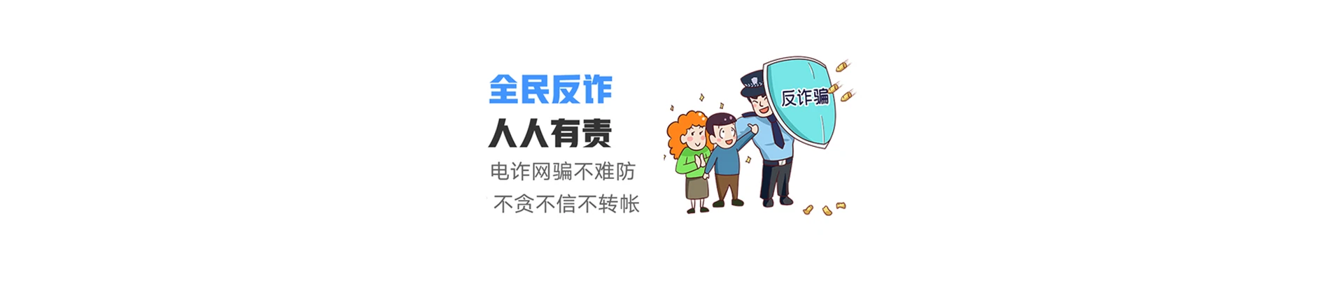 桥西区联通宽带